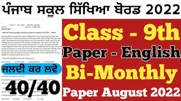 pseb 9th class english paper full solution | pseb 9th class english paper | maexamstudy |