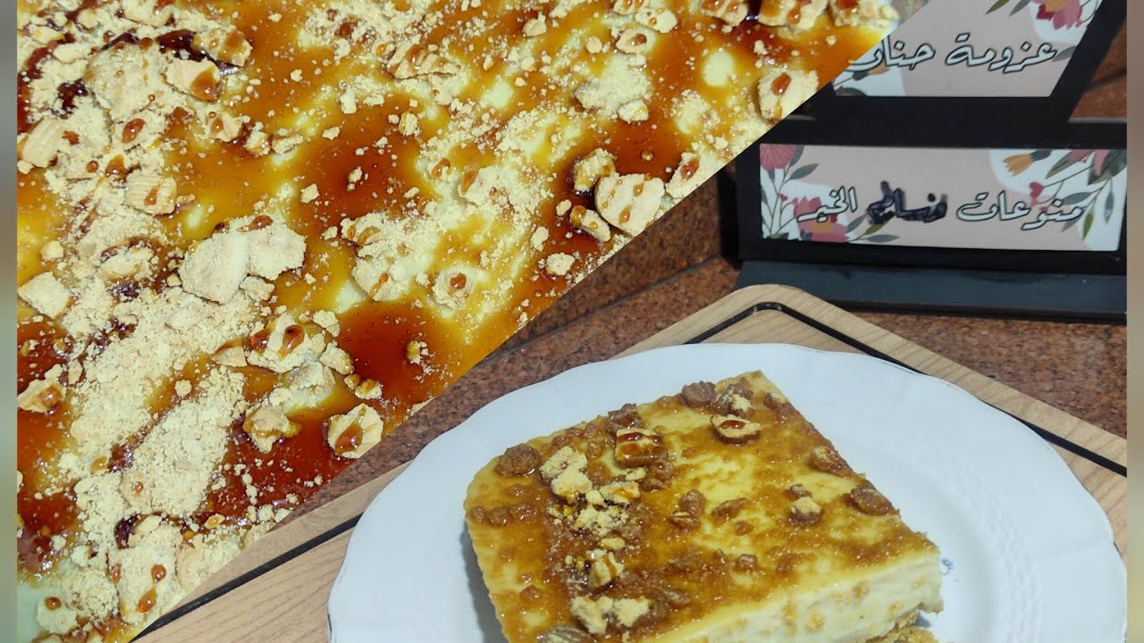 تشيز كيك فاخر من الاخر واقتصادي كمان جربي طريقتي 👉🏻😋😋❤