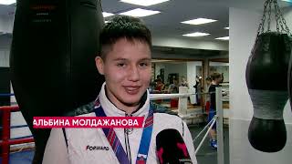 Серебряный чемпионат Европы для боксёра Альбины Молдажановой