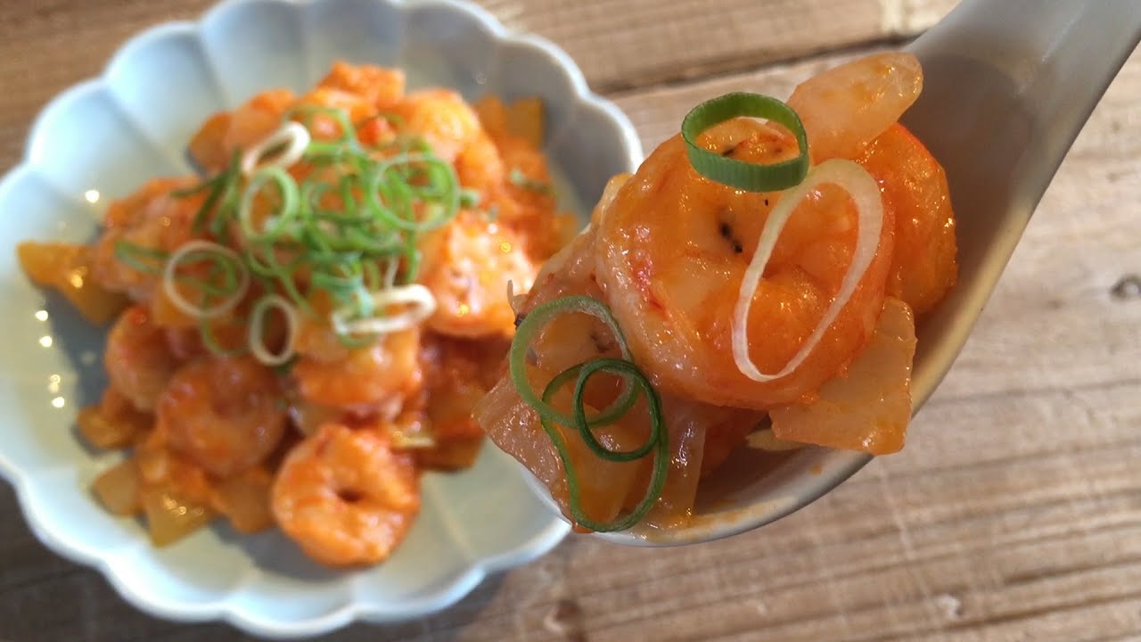 簡単 エビチリの作り方 How To Make Prawn In Chili Sauce Youtube