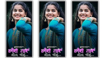 Ishwar Thakor Old Remix Timli Status | Govind Rathva New Timli 2021 Status | Govind Rathva Status