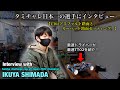 【取材】TT02でタミチャレ日本一を獲得した選手は、どんなTT02のセッティング？（前編）