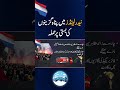 Netherlands: Asylum seekers attacked #netherlands #asylum #asylumseeker #pakistan #pardes