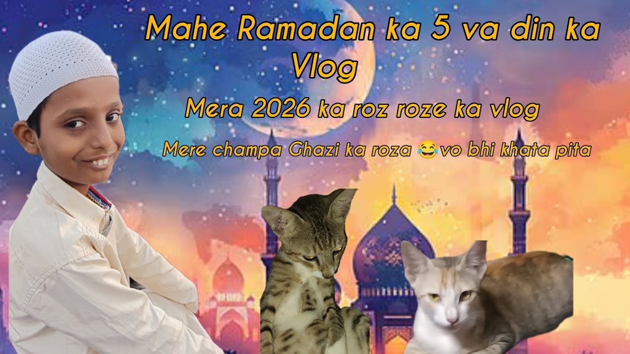 5 va roza kaisa Gaya Mera😊😊😊😊