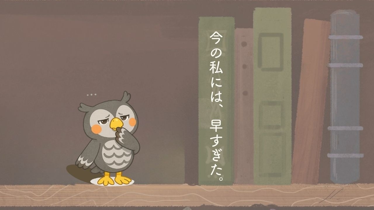 名作『モモ』を2回挫折した理由。時間泥棒を待てなかった、私の「タイパ」な実態。