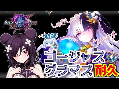 【Shadowverse: Worlds Beyond】シイムちゃんでグラマスいくぞ！＠2000くらい【VTuber】