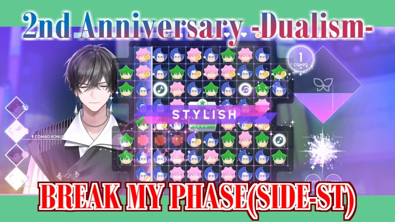 ブレマイ】2周年イベント BREAK MY PHASE(SIDE-特務部) SS/MAX COMBO