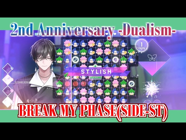 ブレマイ】2周年イベント BREAK MY PHASE(SIDE-特務部) SS/MAX COMBO