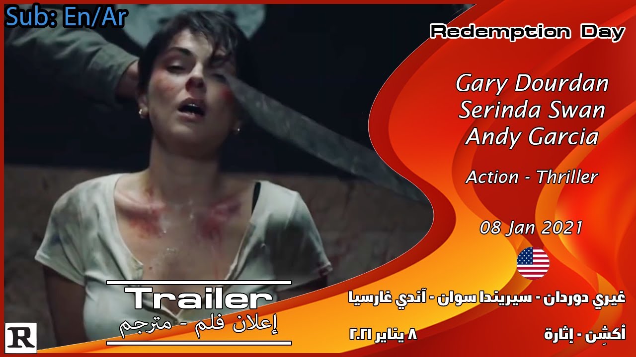 Redemption Day 21 Official Trailer مترجم Youtube Redemption Day 21 Official Trailer مترجم Youtube