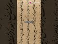 Ref:GnPtRwGC7a8 Assassinat du calife othman ibn afane #religi�n #histoire #history #info #africa