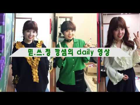 [중등인강/중학국어]수박씨닷컴 국어 정수영 데일리 영상