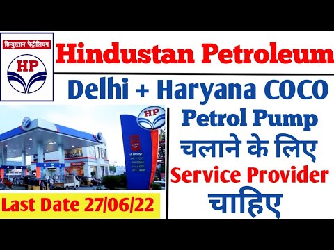 Hindustan Petroleum ??| Service Provider Requirement 2022 | Petrol Pump Business | HPCL COCO Pump