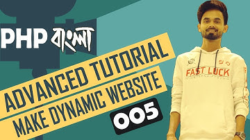 005. Bangla PHP Redirect function, data send with URL | ⚡Advanced PHP Tutorial⚡ | Nirob Hasan