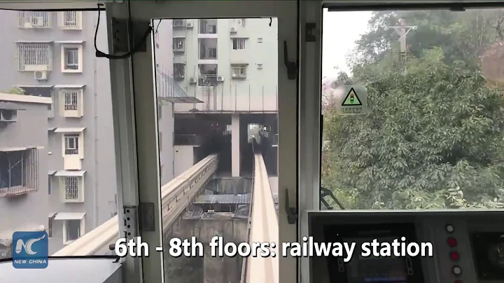 Watch: This train passes through residential building in China! - DayDayNews