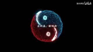 马王堆帛书版《道德经》，真正的原版？（珍藏研读）