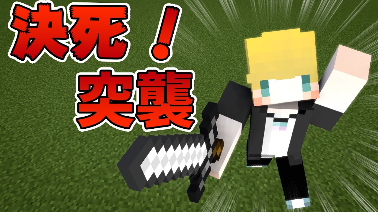 【Minecraft】巢哥實況：第12屆UHC：最後決死突擊！！！【當個創世神】