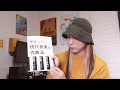 『やさしい現代音楽の作曲法』がまたまた増刷きまりました