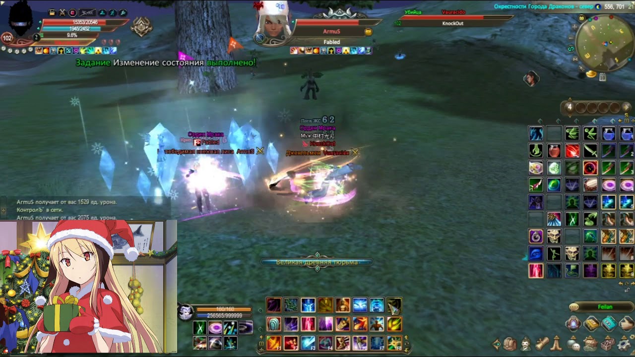 Vauracido vs ArmuS или анскильная игра сином.