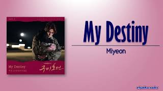 Miyeon (미연) – My Destiny [Tale of the Nine Tailed OST Part 8] [Rom|Eng Lyric]