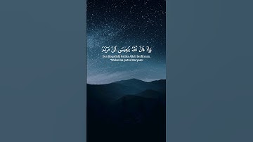 سورة المائدة الآية 116