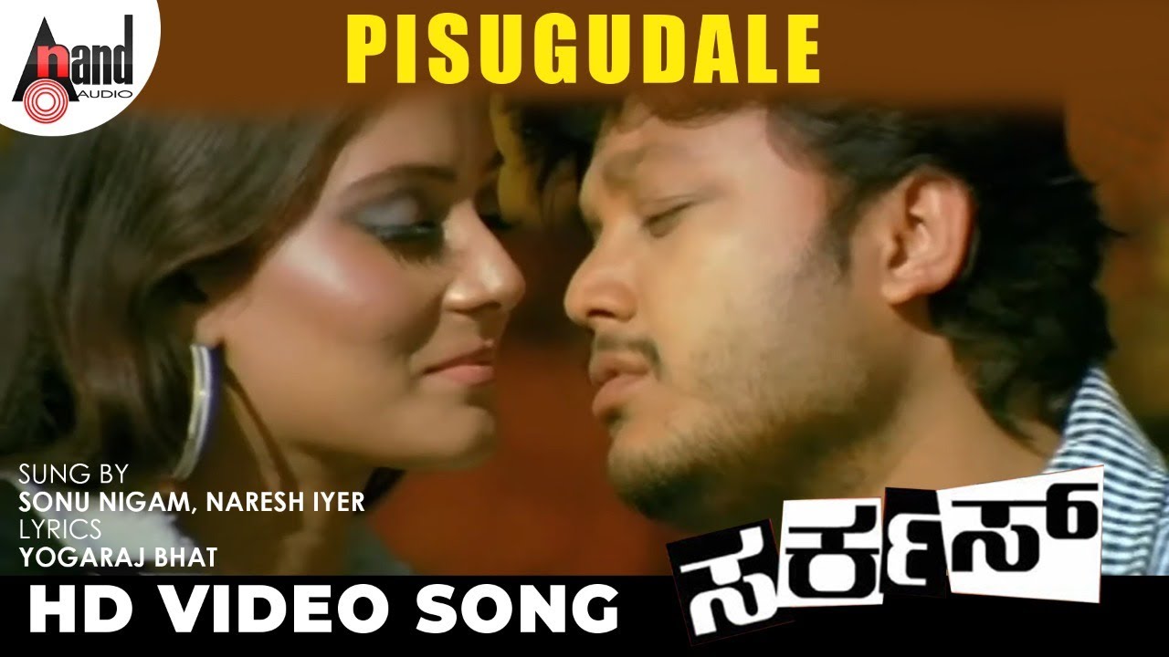 Circus  Pisugudale  Kannada HD Video Song  Ganesh  Archana Gupta  Emil  Dayal Padmanabhan