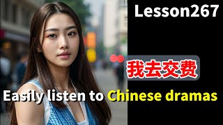 You'll be thinking in Chinese in 20 minutes/Daily Chinese Phrases in Mandarin/DAY168/Lesson267