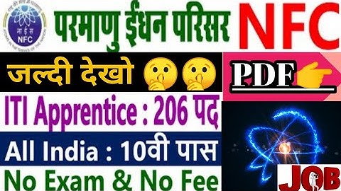 NFC Trade Apprentice Online Form 2023 Kaise Bhare || NFC Online Apply 2023 || NFC Form Fill UP 2023