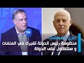غازي الشواشي:منظومة رئيس الدولة تفبرك في الملفات و سنتطاول على الدولة