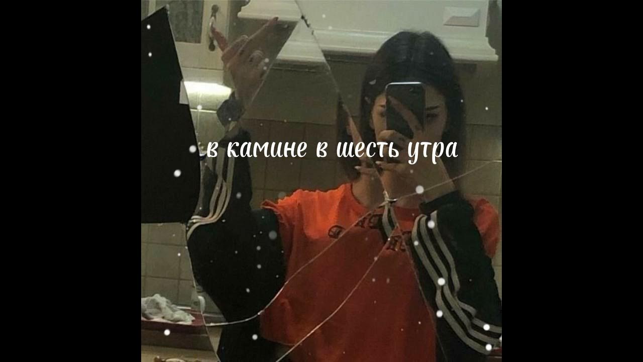 песня и звезды мирно падали. песня падали падали звезды. песня и звезды мирно падали как-будто для меня. песня и звезды мирно падали. песня и звезды мирно падали.