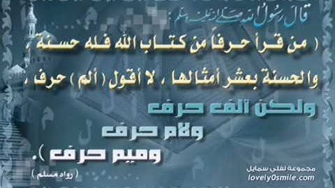 سوره الأعلى بصوت القارئ مالك فايز الخوالده