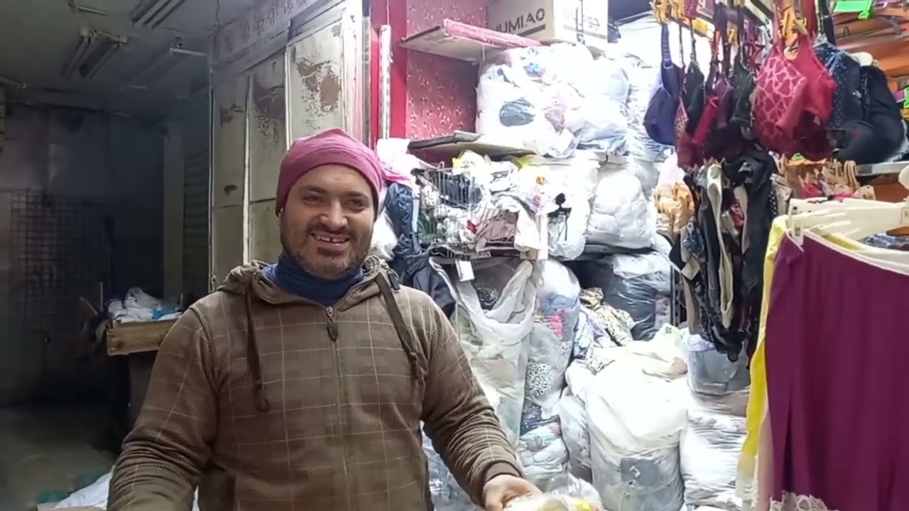 ملغمه لبس داخلى فى وكاله البلح😱 فى الممر التجارى براندات عالميه وكله جديد ×جديد يوم الأحد وكل يوم💥