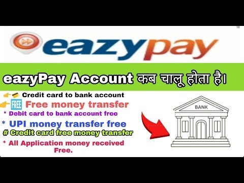 eazyPay to bank account money transfer credit card| Debit card | UPI | QR code | Wallet | free |