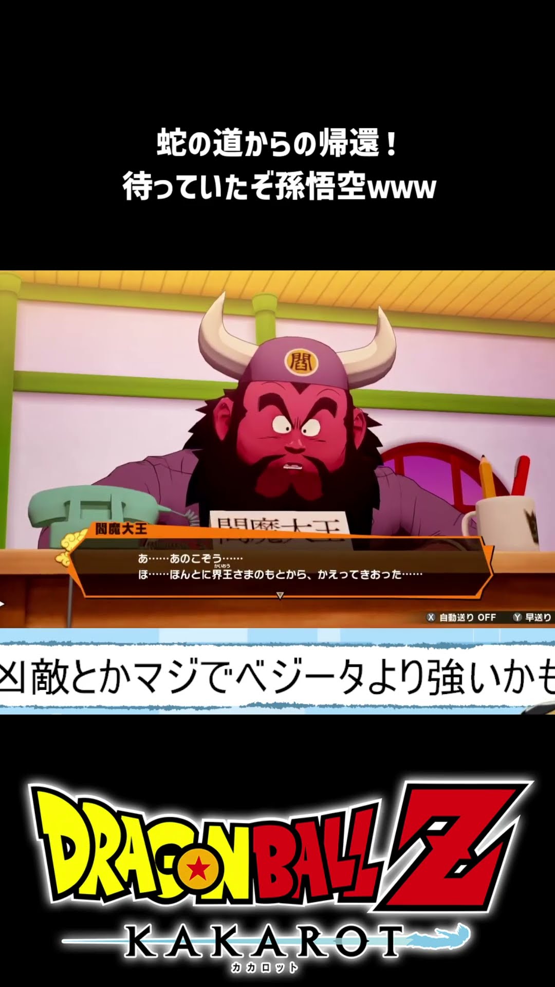 ドラゴンボール ビーデル 裸 ドラゴンボールカードダス 131 最後