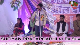 Sufiyan Pratapgarhi, Latest Jabalpur Mushaira, Jashne Rukhsar Balrampuri, Dec /2015