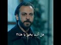 خوف ياماش وجومالي ع صالح من مسلسل الحفرة المشهد مؤثر جدا الحفرة