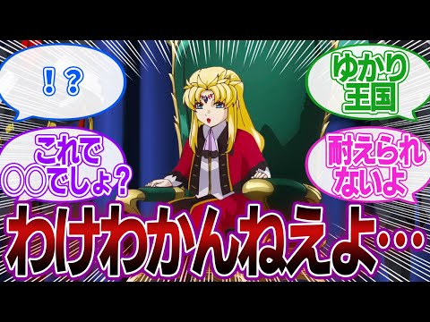 【ネタバレあり】「劇場版シードフリーダム、アウラとブラックナイトたち、しっかり○○だったな」に対するみんなの反応集【機動戦士ガンダムSEED FREEDOM】キラ・ヤマト｜アスラン・ザラ｜シン・アスカ