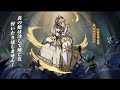 【ダーク姫】アナスタシア（CV：喜多村英梨）🖤新仲間紹介