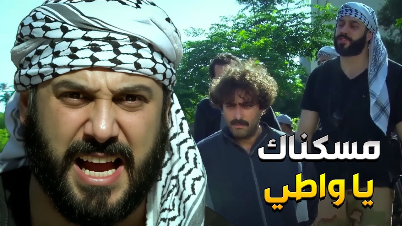 جابر حلف أنو بدو يقتل الفاسدين بالبلد وأولهن أبو نبال ومعلمو ابو أياد