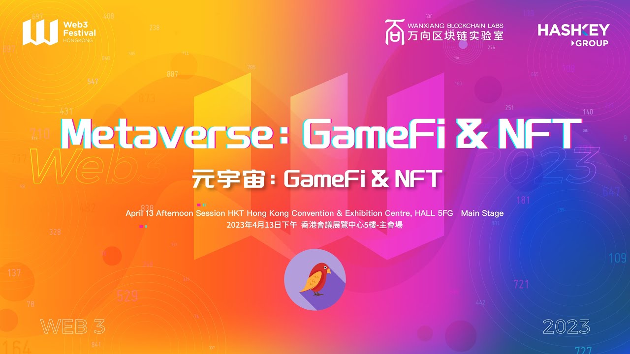 2023 Hong Kong Web3 Festival - The Hitchhiker's Guide to Metaverse: NFT, GameFi and Infrastructure