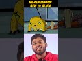 Worst Ben 10 Aliens Roast 🤮 | #mrkk #ben10 #cartoon #funny #roast
