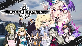 【Dread Hunger】With Friends !!【NIJISANJI EN | Enna Alouette】