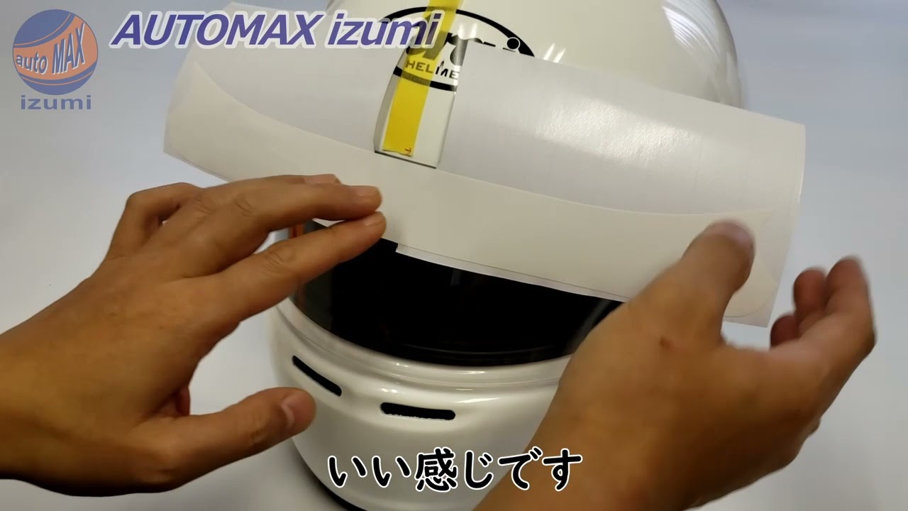 ヘルメット用バイザーステッカー シールドステッカー Arai アライ Gpシリーズ対応 バイク用 自動車用 シールド 上部に貼るステッカー シール Gp 2 Gp 3 Gp 4 Gp 5 Gp 6 Gp 5s Gp 6s Sk 5 Sk 6 ヘルメット用バイザーステッカー シールドステッカー Arai アライ Gpシリーズ対応 バイク用 自動車用 シールド 上部に貼るステッカー シール Gp 2 Gp 3 Gp 4 Gp 5 Gp 6 Gp 5s Gp 6s Sk 5 Sk 6