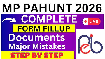MP PAHUNT 2026 Application Form - MP PAHUNT Registration 2026| How To Fill MP PAHUNT 2026 Form