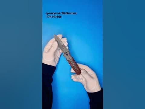 Складной нож Gerber, весь серый с деревянной ручкой. артикул на ...