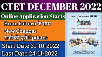 CTET DECEMBER 2022 | NOTIFICATION | Exam Pattern | Syllabus | #ctet2022 | #ctet