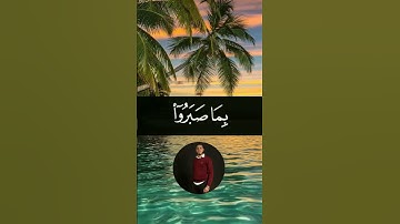 تلاوة عطرة #قران_كريم_راحة_نفسية #الشيخ #عبد_العزيز_سحيم #القارئ #عبدالرحمن_سعد #القران_الكريم#قرآن