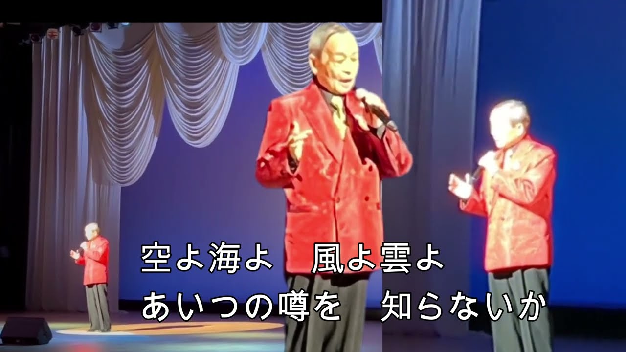 対馬海峡（対馬一誠）cover片原幸一