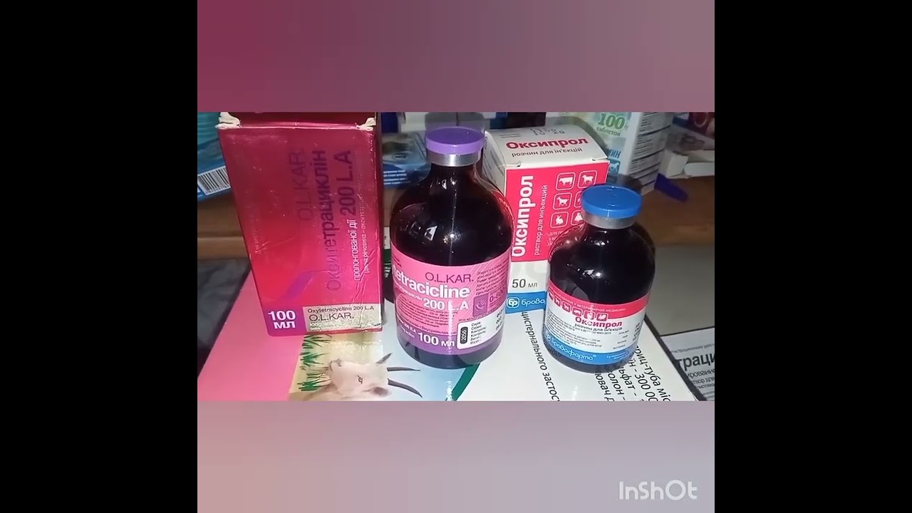 ОКСИТЕТРАЦИКЛИН 200 L.A Дозировка и применение.