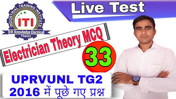 UPRVUNL TG2 Electrician Most Important question answer 2021|| numerical mcq answer Electrician 2021