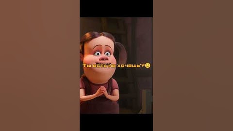 Паксли нашёл себе девушку🐖 #shorts #fypシ #like